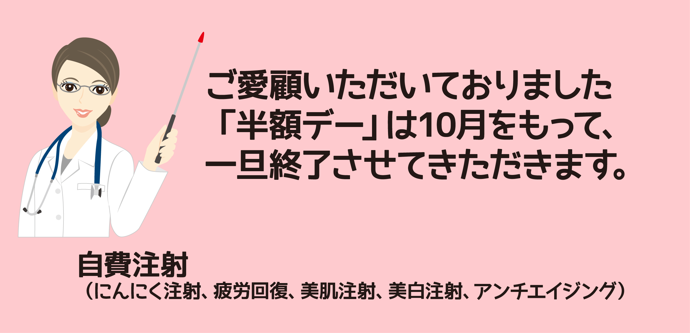 らいふ内科・乳腺クリニック/LIFE CLINIC OF INTERNAL MEDICINE